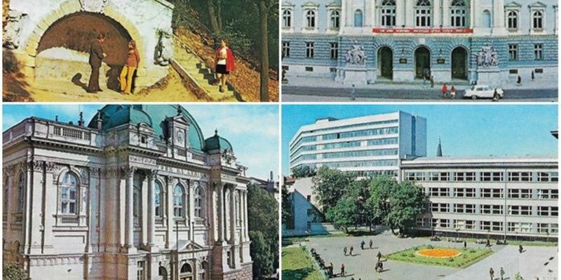 Львів у 1979 році: ретро листівки