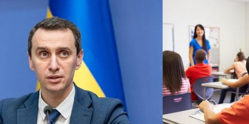 Главный санврач Украины разъяснил, почему портал «Дія» не регистрирует учителей на ковид-вакцинацию