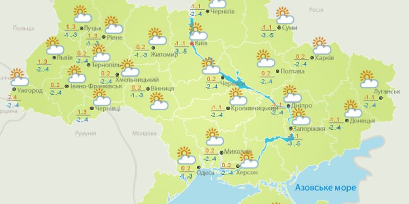 Прогноз погоди на 20 січня: в Україні потепліє, а сонце розжене туман