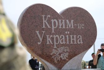 Представительство Президента в АРК подготовило подборку книг о Крыме