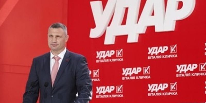 "Не позволяйте манипулировать собой": "УДАР Виталия Кличко" предупредил о наступлении на СМИ и оппозицию