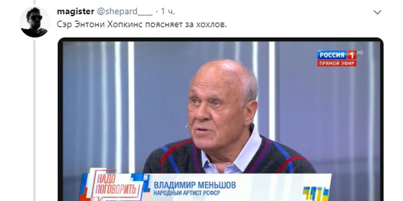 Откопали Гурченко и притащили Шевченко: в сети жестко прошлись по телемосту на росТВ