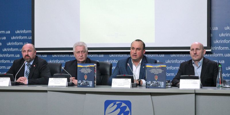 В Укринформе презентовали издание о борьбе с коррупцией СБУ