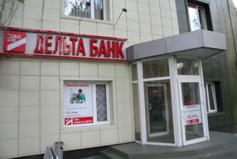 Дельта Банк збанкрутували спеціально, щоб за безцінь забрати його активи - блогер