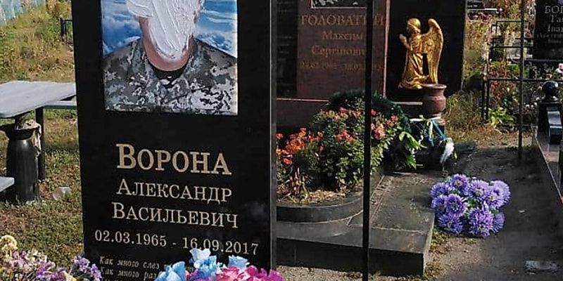 На Черниговщине вандалы закрасили лица на надгробных портретах погибших участников АТО