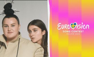 Когда и где смотреть Евровидение 2024: дата, список онлайн-платформ