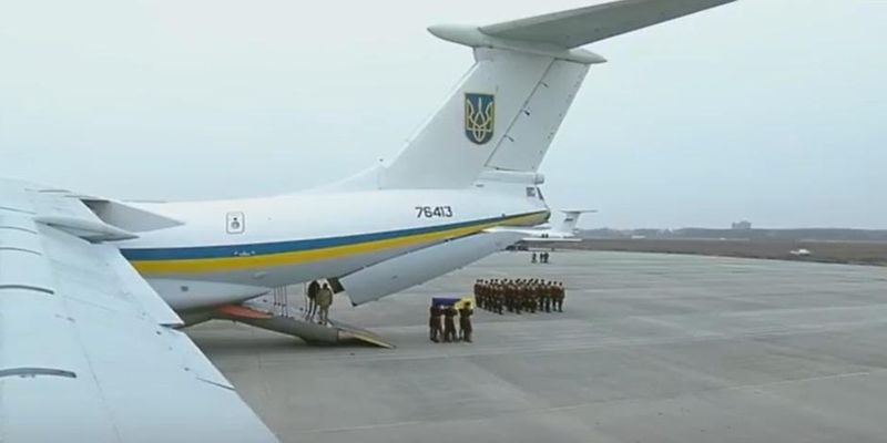 В "Борисполі" приземлився літак з тілами жертв катастрофи "Боїнга" МАУ: відео
