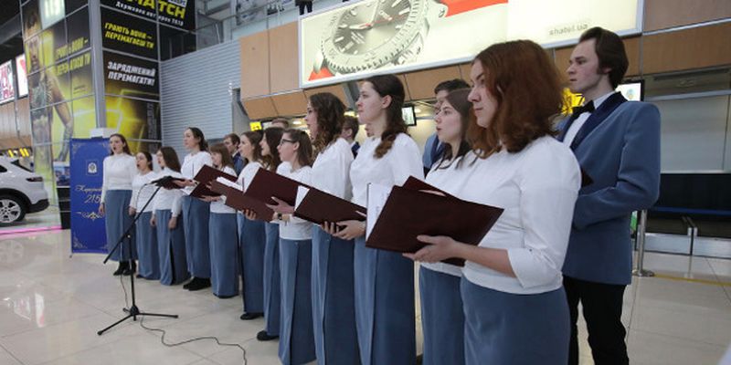 В честь Дня Собороности студенческий хор "Ad libitum" спел перед пассажирами аэропорта