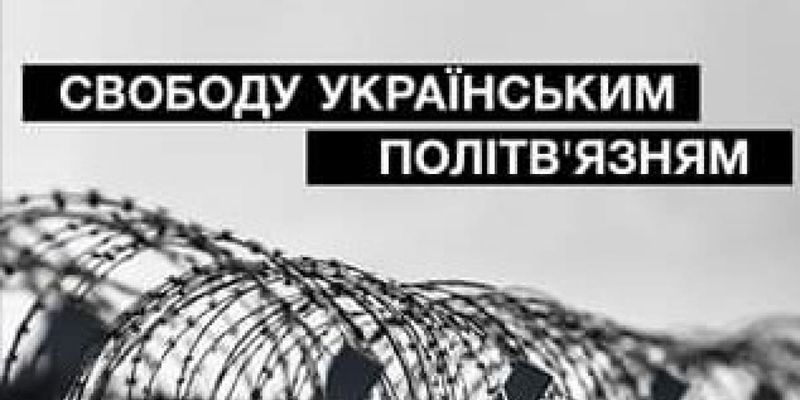 РФ перетворює Крим на концтабір – Порошенко