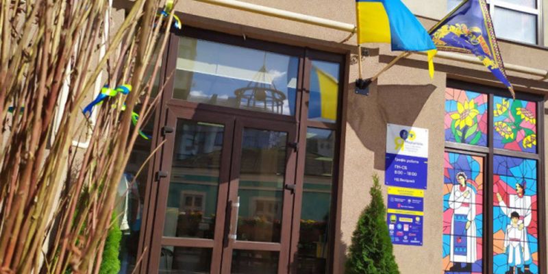 В Тернополе открыли центр поддержки переселенцев «ЯМариуполь»