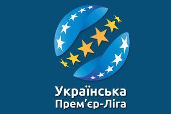 Чемпионат Украины возобновится через два дня после матча "Шахтера" в Лиге Европы