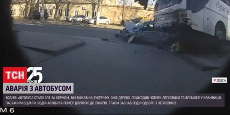 У Мережі з’явилось відео моменту аварії міжнародного автобуса, за кермом якого помер водій