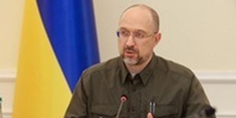 Шмыгаль сообщил о совместном украинско-немецком оборонном предприятии