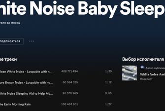 Деньги из воздуха: Spotify готов заплатить $3 тыс. за белый шум