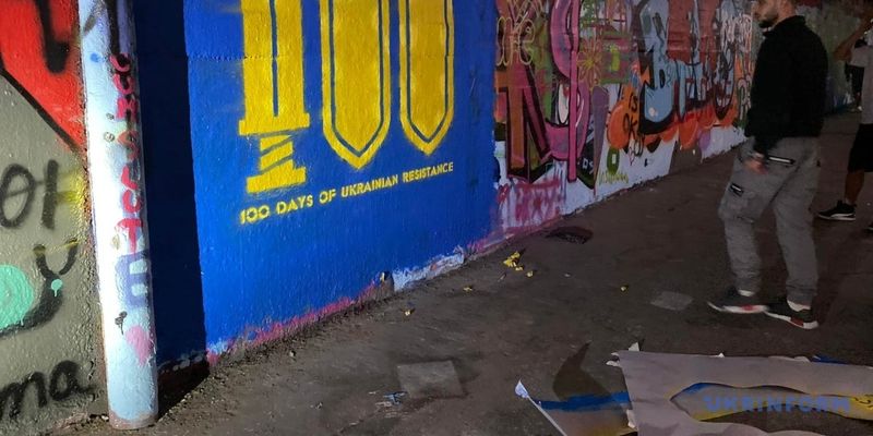 В столице Австрии появилось граффити к 100 дням украинского сопротивления