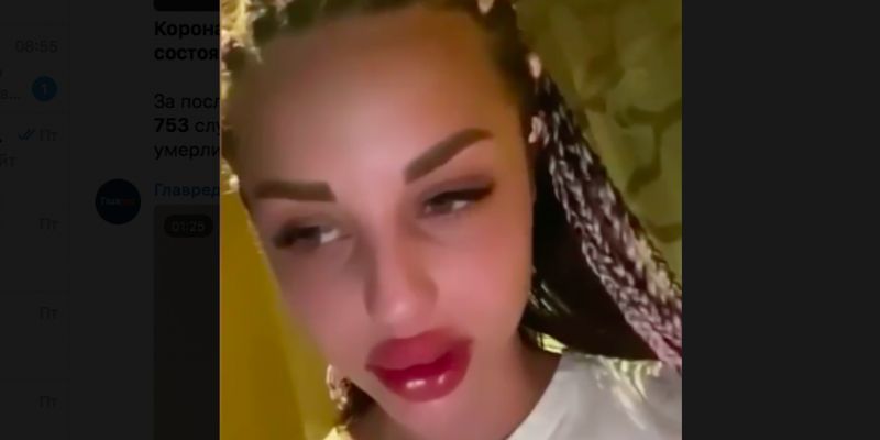 Дочь судьи, назвавшая украинцев «быдлом», записала новое видеообращение