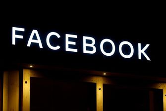 Facebook изменит название: СМИ узнали дату ребрендинга