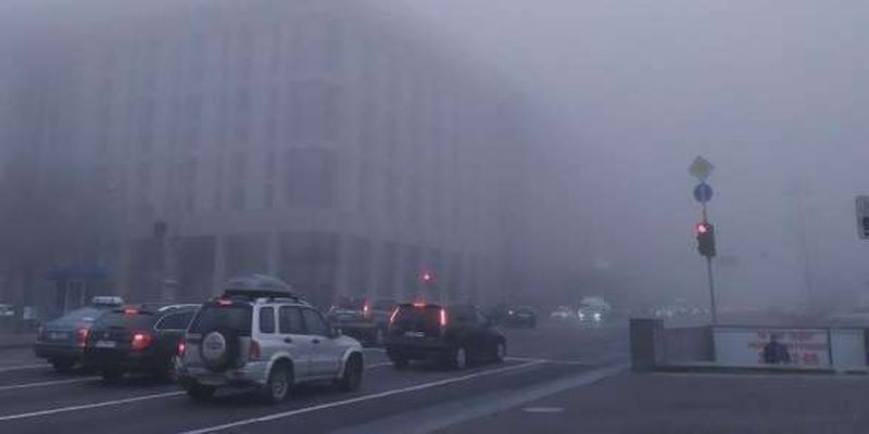 Туман і смог: Київ знову серед міст світу з найбруднішим повітрям