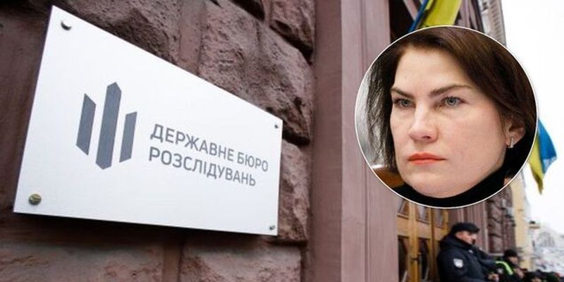 Скандал в ГБР: муж Венедиктовой вмешивается в дела бюро – СМИ