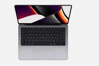 До 110 999 гривень. Узнали украинские цены на новые Apple MacBook Pro
