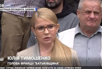 Тимошенко: Роспуск Верховной Ради - это абсолютно легитимное, а не политическое решение