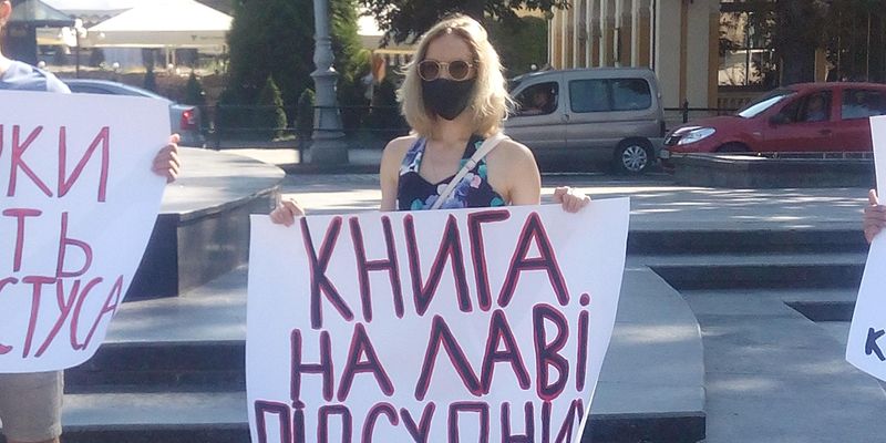 Медведчук проти Стуса: львів’яни вийшли на підтримку документальної книги про поета