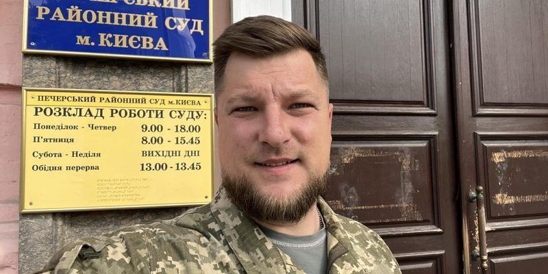 В Украине до сих пор судят воина-десантника Погребисского по иску обвиняемого в госизмене Волошина