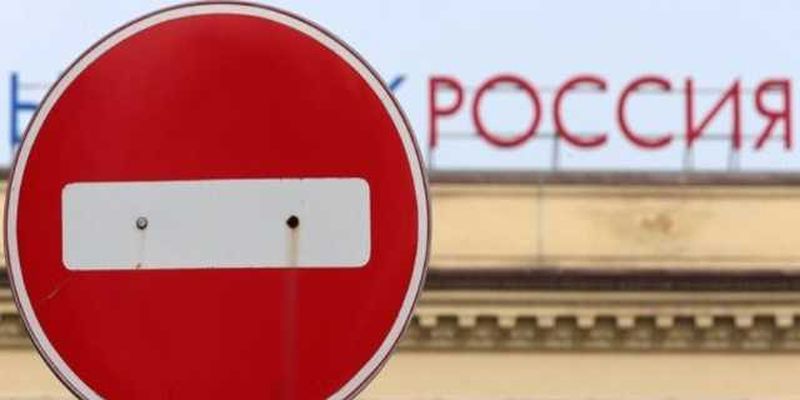 Въезд в Украину запрещен почти 3,5 тысячам россиян