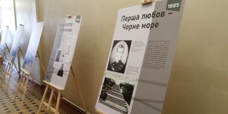 В Херсоне открылась выставка, посвященная польскому генералу Зарускому