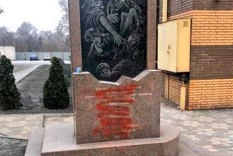 В Кривом Роге вандалы повредили памятник жертвам Холокоста