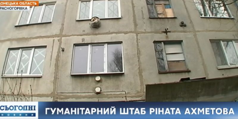 Фонд Рината Ахметова помогает пенсионерке из Красногоровки, которая живет одна во всем подъезде