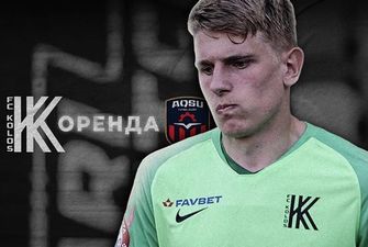 Вратарь Колоса арендован новым клубом Костышина