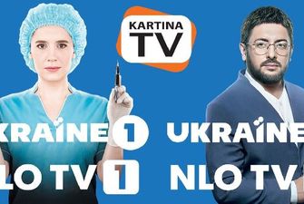 Міжнародні канали «Медіа Групи Україна» уклали угоду з Kartina.TV