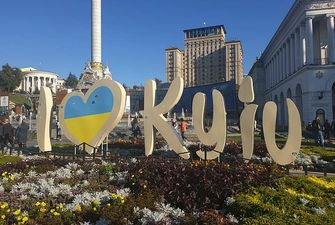 Британское издание признало Киев одним из самых живописных городов мира