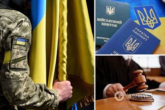 Административная или уголовная ответственность: как наказывают уклонистов от мобилизации в Украине