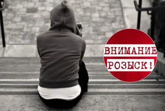 Не вернулась домой: на Днепропетровщине разыскивают пропавшую девочку-подростка