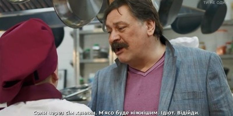 Телеканал "1+1" оштрафовали на десятки тысяч за российский сериал: какова причина наказания
