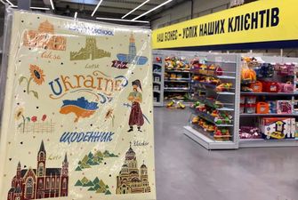В магазинах Украины нашли дневники с картой страны без Крыма