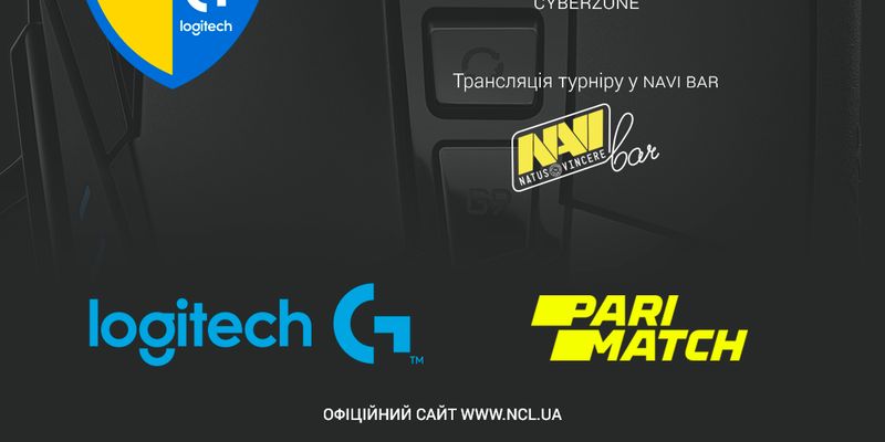 Logitech G NCL Kyiv Major состоится 1 февраля в CyberZone
