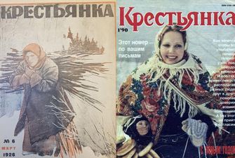 Какие газеты читали в СССР?