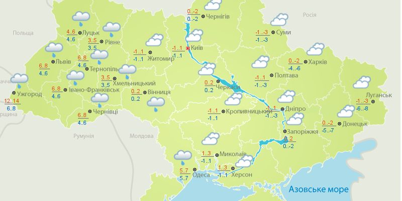 Морозы до -8: синоптики дали детальный прогноз на 21 ноября в Украине