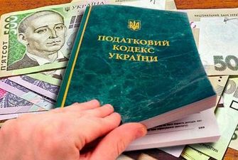 Українцям нагадали, які податки необхідно сплатити до 30 жовтня