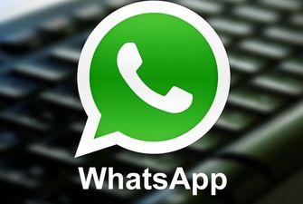 Новая уязвимость WhatsApp позволяет хакерам управлять любым смартфоном