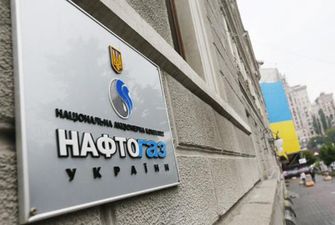 Шмыгаль: Все частные потребители Нафтогаза сейчас получают газ по 7,96