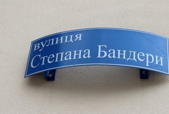 В центре Днепра официально появилась улица Степана Бандеры - это было обещано Дмитрию Ярошу
