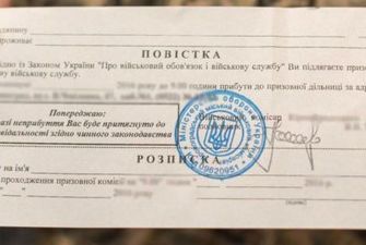 Мобілізація в Україні: юристка пояснила, хто з педагогів має право на відстрочку