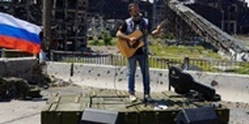 Оккупанты устроили рок-концерт на Азовстали