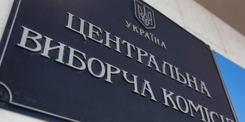 Довыборы в Раду: началась регистрация кандидатов на округе покойного нардепа Полякова