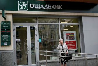 Українські банки за рік закрили понад 500 відділень