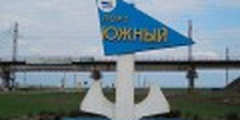 Морпорт "Южный" снова закупит оборудование у фирмы, близкой к МВД